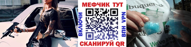 Наркошоп купить Гашиш  Бутират  COCAIN  МЕФ  Галлюциногенные грибы  Конопля  A PVP  Мышкин