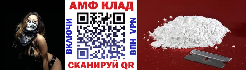 Купить где  Мышкин  АМФЕТАМИН VHQ 