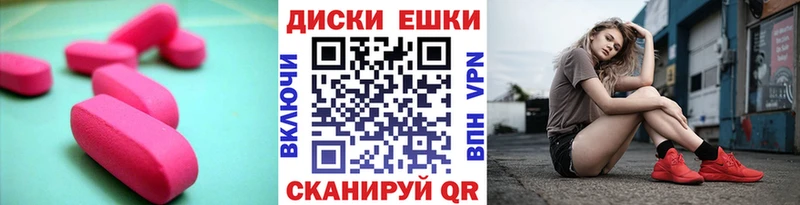 Купить закладки  Мышкин  Ecstasy 99% 