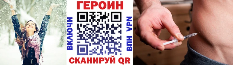 Купить закладки  Мышкин  ГЕРОИН герыч 