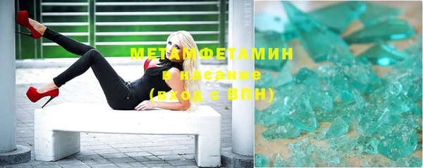 мефедрон VHQ Иннополис