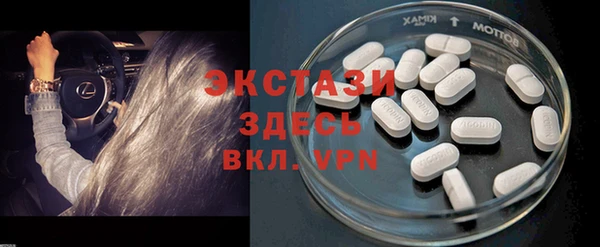 меф Каменка