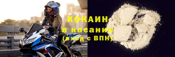 героин Каменск-Шахтинский