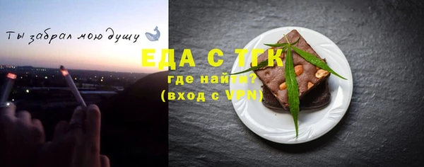 соль курить ск Каменногорск