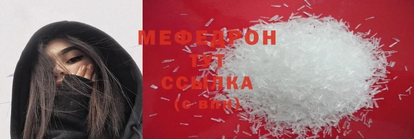 мефедрон VHQ Иннополис