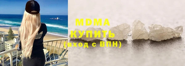мефедрон VHQ Иннополис