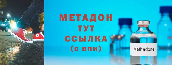 меф Каменка