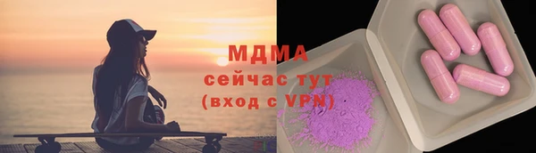героин Каменск-Шахтинский