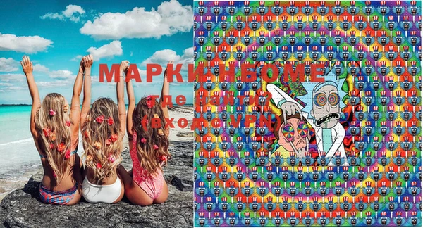 героин Каменск-Шахтинский