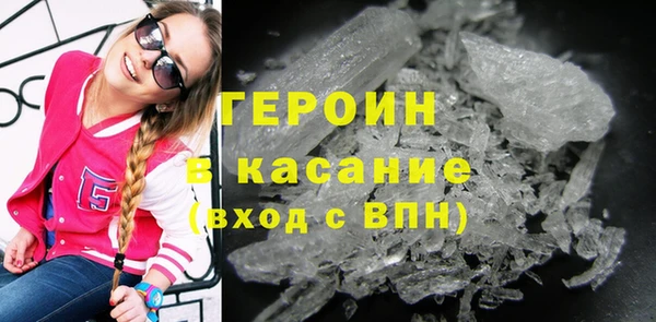 соль курить ск Каменногорск