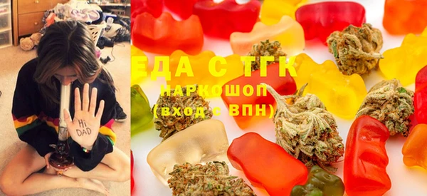 соль курить ск Каменногорск