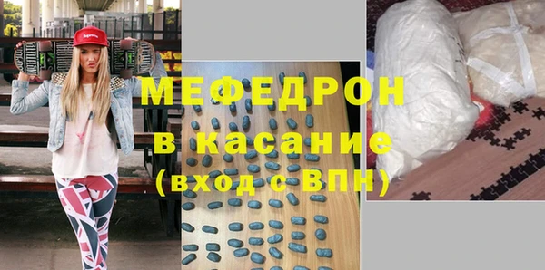 меф Каменка