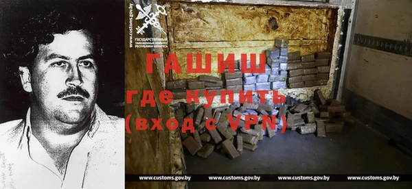 мефедрон VHQ Иннополис