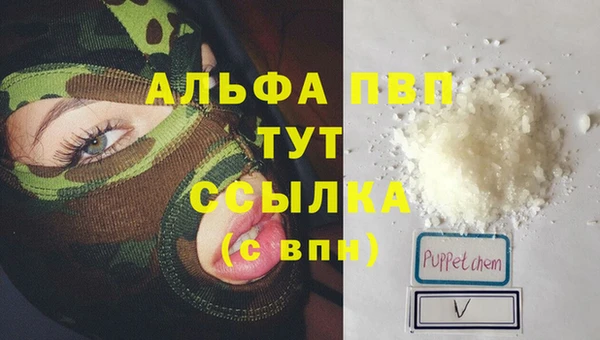 мефедрон VHQ Иннополис