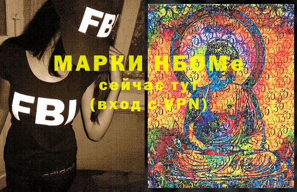 меф Каменка
