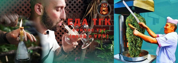 меф Каменка