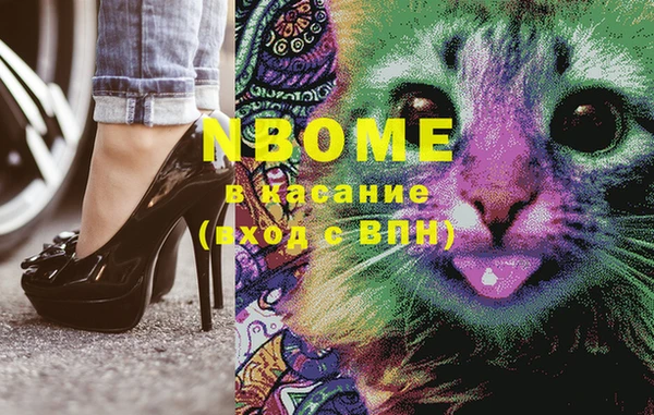 мефедрон VHQ Иннополис