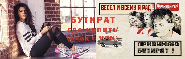 гашик Белая Холуница