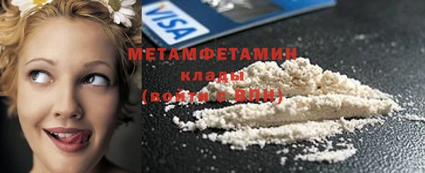 героин Каменск-Шахтинский
