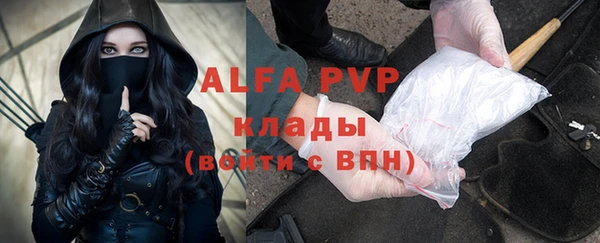 мефедрон VHQ Иннополис