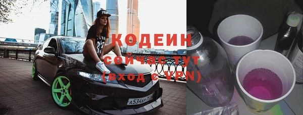 мефедрон VHQ Иннополис