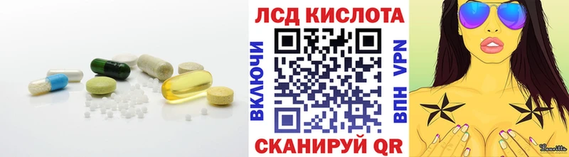 Лсд 25 экстази ecstasy  Купить где  Мышкин 