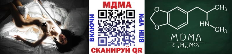 Купить где  Мышкин  МДМА молли 
