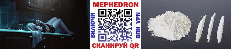 Купить закладки  Мышкин  МЕФ кристаллы 