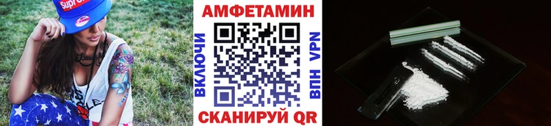 МЕТАМФЕТАМИН мет  Купить  Мышкин 