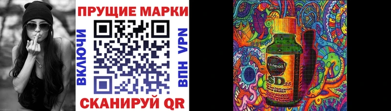 Купить где  Мышкин  Марки N-bome 1,5мг 